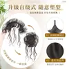 Peluca de moño redondo con barba de dragón que se envuelve sola, postizo para realzar el volumen natural para mujeres, herramienta para moño de pelo sin costuras