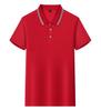 Polo con logo personalizado manga corta catering camarero publicidad camisa barato solapa ropa de trabajo camiseta overol estampado