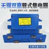Colector grande de cuatro polos Wuxi Shuangjia para grúas, receptor de barra colectora tipo tubo multipolo, escobillas de carbón resistentes al desgaste