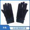 Guantes Súper Suaves y Cálidos de Marca Americana para Otoño e Invierno, Guantes de Cristal de Terciopelo para Ciclismo al Aire Libre Resistentes al Frío para Mujeres, Venta al por Mayor