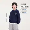 Otoño 2026 Nuevo Color Sólido Moda Brillante Principios de Otoño Sudadera Cómoda para Niños Holgada Moderna con Capucha Top para Niños