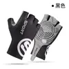 Luvas Esportivas com Cinco Dedos e Meio-Dedos, Absorventes de Choque, Resistentes ao Desgaste, Antiderrapantes, Anti-Calos, Silicone Respirável, Especiais para Ciclismo, À Prova de Vento