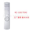Nuevo RC-1183 para Control Remoto de Receptor AV Denon AVR-X2000 AVRX2000