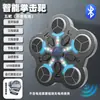 Máquina de Boxeo Musical Bluetooth Transfronteriza, Dispositivo de Entrenamiento de Objetivo de Pared de Boxeo para Fitness Deportivo de Descompresión con Ritmo Electrónico para el Hogar