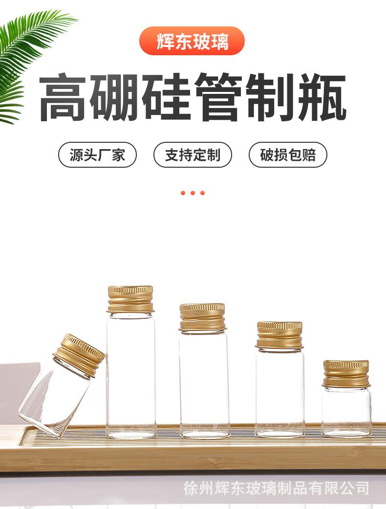 27螺口金盖_01.jpg
