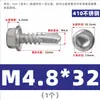 Parafusos Autoperfurantes para Telhado de Aço Inoxidável 410 com Cabeça Sextavada Externa Autoperfurantes com Ponta Perfurante 5.5M4.2M4.8M6.3
