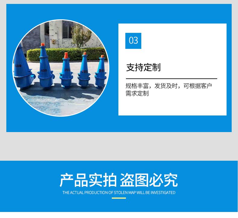 基础详情19_05