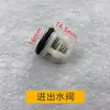 Accesorios para Hidrolavadora de Alta Presión 2.5Gs/2.8Gs Piezas de Anillo de Sellado Sello de Agua Sello de Aceite