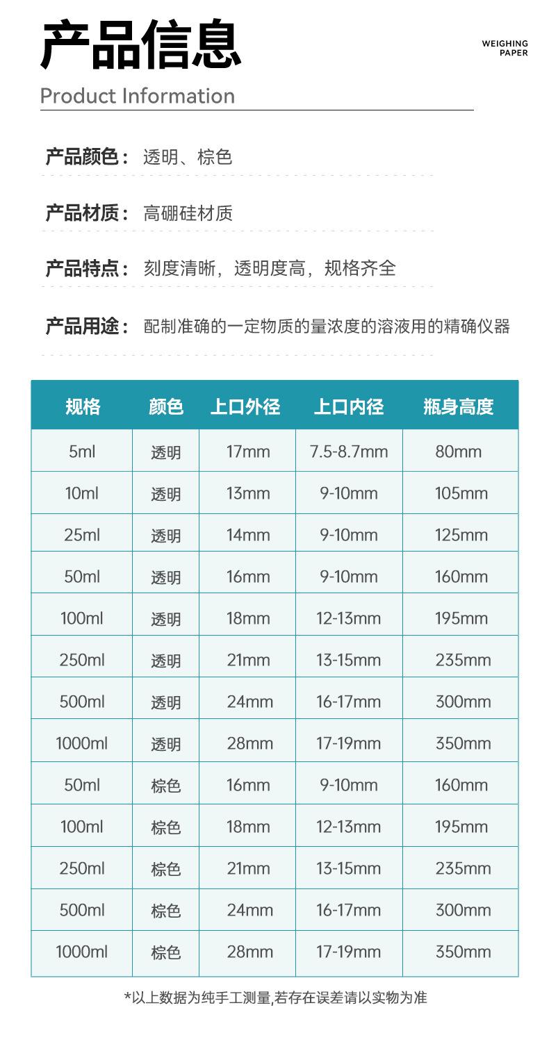 详情页_02.jpg