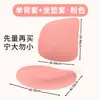 Funda para Silla de Estudio para Proteger Asientos de Estudiantes, Funda Elástica de Elefante Linda para Sillas de Niños Aigu, Universal para Todas las Estaciones, Versión Engrosada