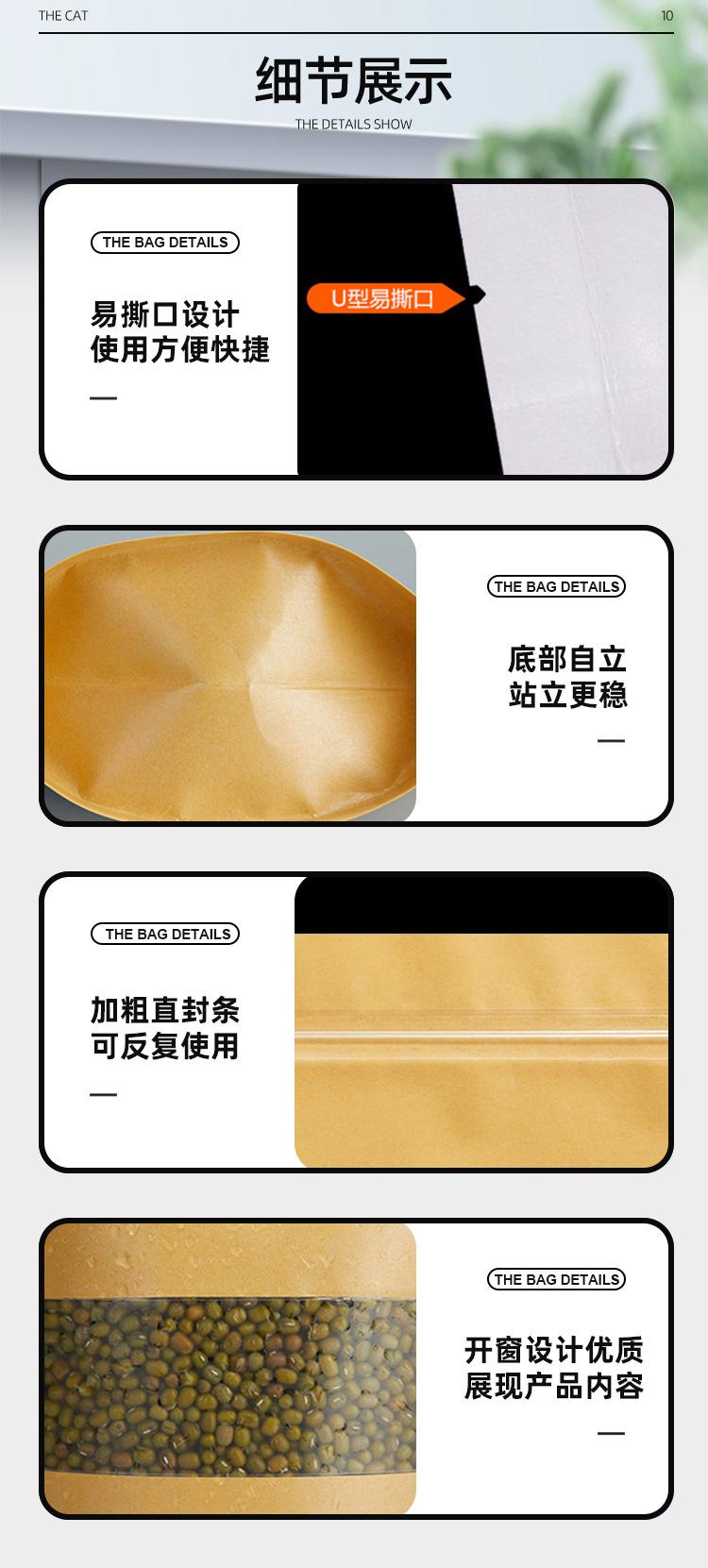 现货详情模板_02