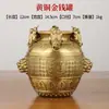 Alcancía de Latón Sapo Dorado Cuatro Sapos Recipiente de Tesoros Apertura Cuadrada Regalo Recipiente de Arroz Artesanías Baifu