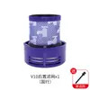 Adecuado para Filtro de Aspiradora Dyson V6 V7 V8 V10 V11 V12 V15 Filtros Delanteros y Traseros