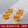 Taza de Té Hecha de Vidrio de Borosilicato Alto, Taza de Té Pequeña Resistente al Calor con Asa de Color, Taza de Té Kung Fu Transparente, Juego de Té Estilo Chino