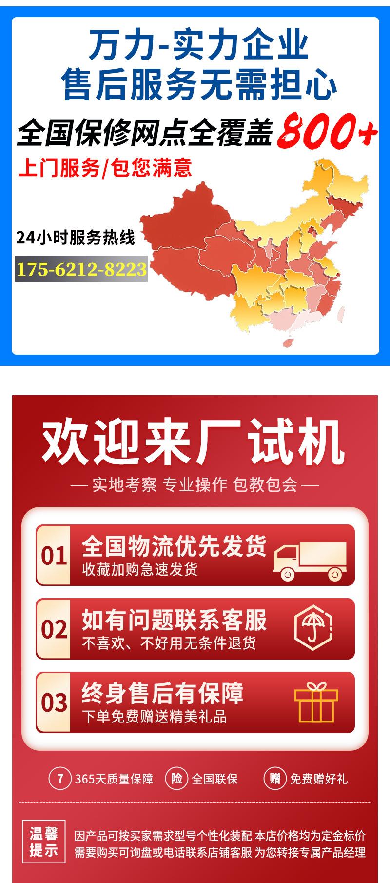 详情页_10.jpg