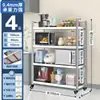 Estante de Almacenamiento de Cocina de Acero Inoxidable con Ruedas, Estante de Almacenamiento Multifuncional de Múltiples Niveles de Pie, Móvil, Recoger