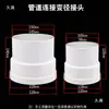 Anillo Reductor de Aluminio para Tubo de Escape para Campana Extractora, Adaptador de Tubo de Escape de Cocina, Conector Reductor de Válvula de Retención