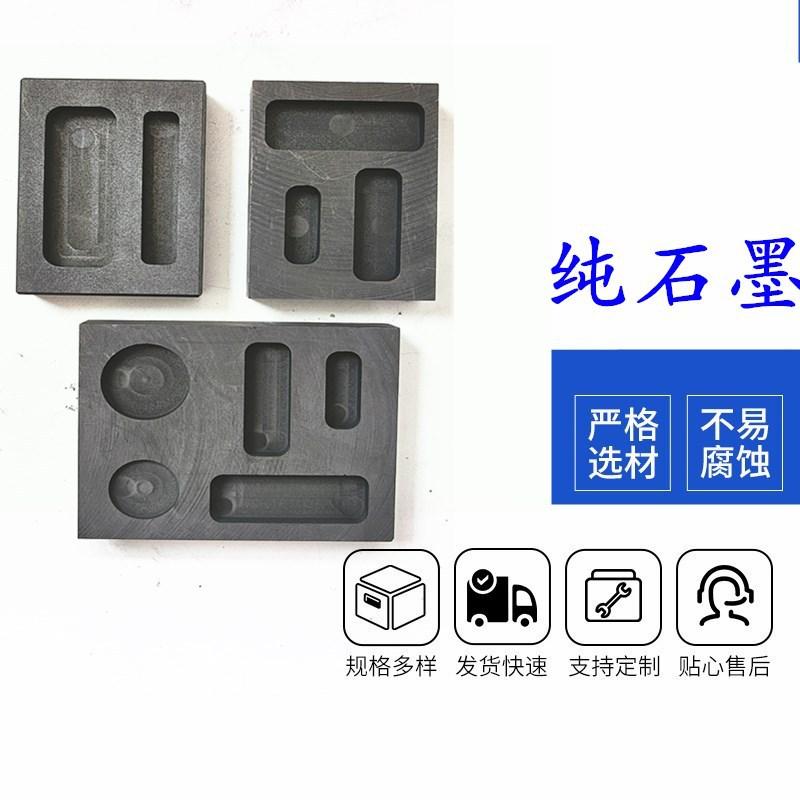 石墨坩埚金银熔炼铸锭模具方舟 (3).jpg