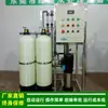 Equipo de agua pura_producción de bebidas mezcla acero inoxidable ósmosis inversa equipo de agua pura fábrica verde salud suministro