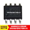 MP4001DS-LF-Z MP4001DS MP4001 Chip de gestión de energía SMD SOP8 nuevo genuino
