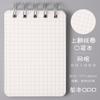 Caderno de Bobina A7 Flip-Up Capa PP Fosca 80 Folhas 160 Páginas Quadriculado Horizontal Em Branco Caderninho Mini