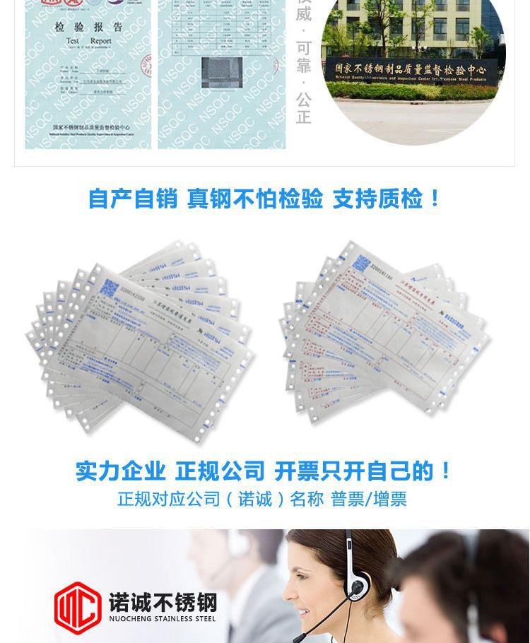 诺诚修改2