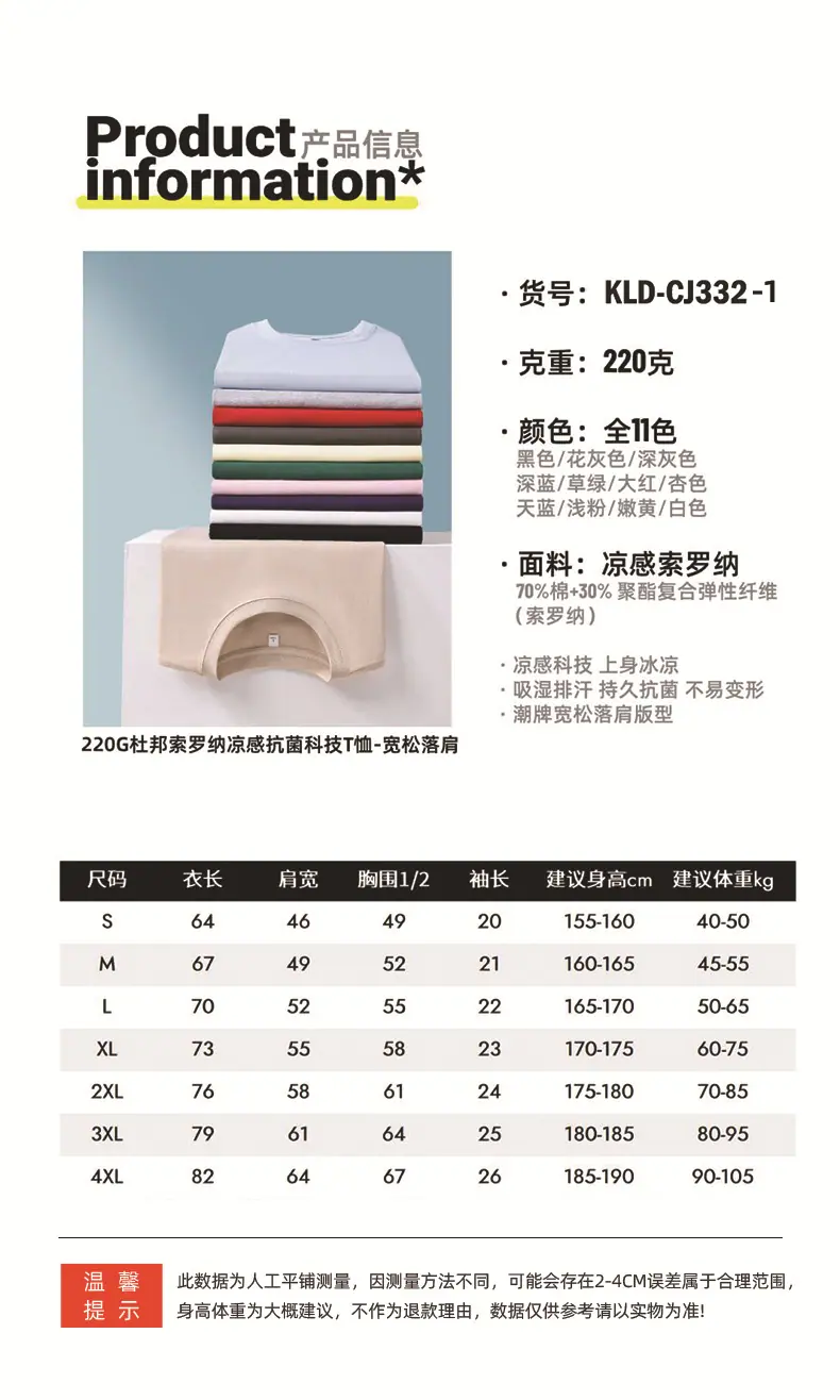 详情页找工厂3.jpg