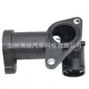 Adecuado para Passat/Conector de Cuatro Vías/Corto 058121132B, 058121132A, 058121132C Conector de Tubería de Agua