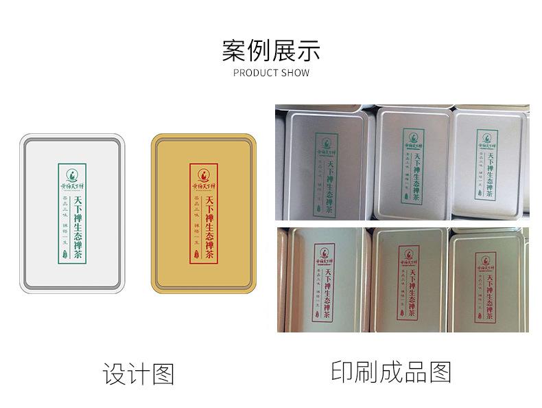 铁盒_12.jpg