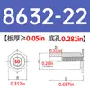 Columna de tuerca remachable galvanizada de acero al carbono SO-440/6440/632/8632/832/032-4~34 en stock venta directa