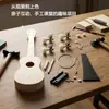 Kit DIY de Ukelele de 21 pulgadas, Superventas Transfronterizo, Madera Cruda de Tilo sin Terminar para Instrumento Musical Pintado a Mano con Graffiti
