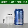 Frascos de Alimentos Personalizados, Frascos de Té Perfumados, Frascos de Almacenamiento para Cocina, Snacks de Frutos Secos, Botellas Selladas, Frascos de Plástico Transparente de Boca 85
