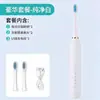 Cepillo de Dientes Eléctrico de Cerdas Suaves, Cepillo de Dientes Sónico, Cepillo de Dientes Eléctrico Sónico Recargable para Adultos, Cepillo de Dientes para Parejas