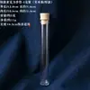 Tubo de Incenso de Vidro Acrílico, Tubo de Incenso, Tubo de Incenso Portátil, Tubo de Incenso Longo e Curto, Tubo de Incenso com Suporte para Incenso