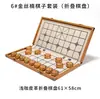 Traje de Ajedrez Chino Jinsi Nanmu Tablero de Ajedrez Plegable de Madera Maciza traje Caja de Regalo de Colección Traje de Tablero de Ajedrez Redwood Kowloon