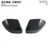Adecuado para Dongfeng Nano 06 Nammivigo Tazón de Manija de Puerta Cubierta de Espejo Retrovisor Tiras de Umbral Interior y Exterior Placa Protectora Trasera Modificación