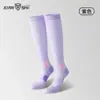 Calcetines de Compresión Deportivos para Correr para Mujer, Otoño Fitness Profesional Compresión Adelgazantes de Pantorrilla Calcetines Largos Funcionales para Maratón