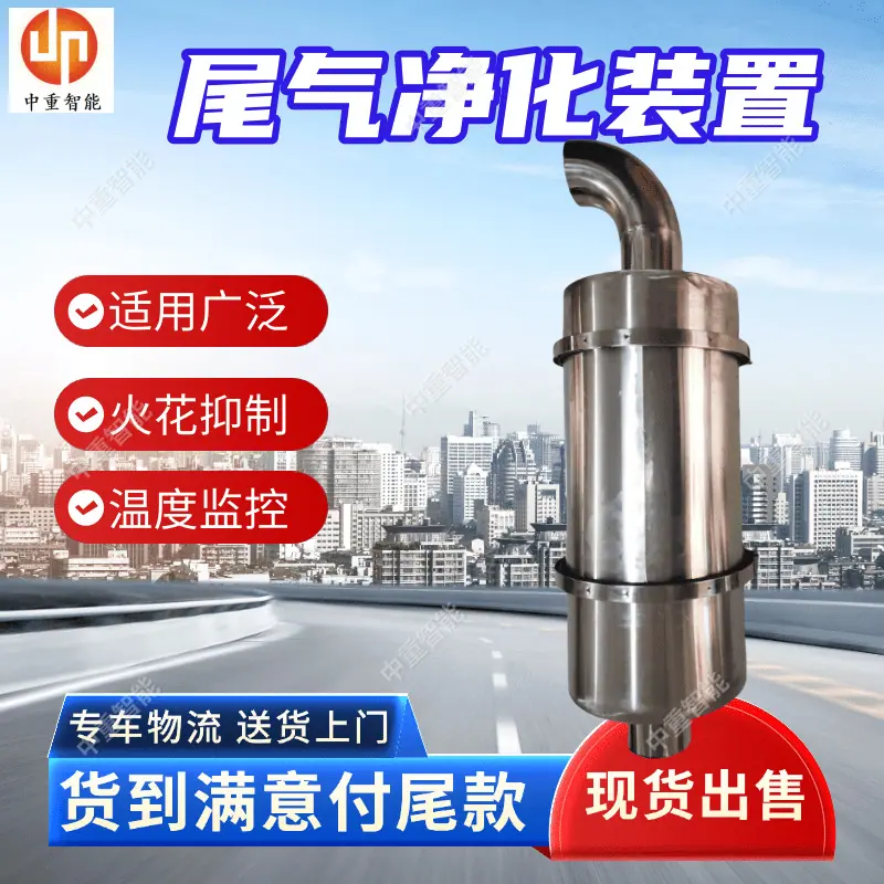 净化装置(14).png