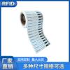 Etiqueta electrónica pasiva RFID UHF para cronometraje de carreras de maratón, fabricante de Shenzhen