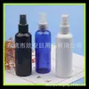 Botella rociadora Pure Dew 100ml agua cosmética regadera media tapa botella rociadora pequeña Regadera de tóner 100ML botella rociadora de medicina líquida