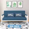 Sofá cama plegable de doble uso, sofá de tela simple extraíble y lavable para apartamentos pequeños, sofá perezoso multifuncional individual o doble