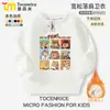 Moletom Kapibala Kidsren Outono e Inverno 2025 Novo Tendência Casual para Meninos Roupas de Outono Blusa de Gola Redonda Kapibala Kidsren