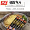 Compañero de Fideos Instantáneos Shuanghui 30g x 8 Bolsas Salchicha de Jamón con Fideos Instantáneos Botanas Fritas Barbacoa