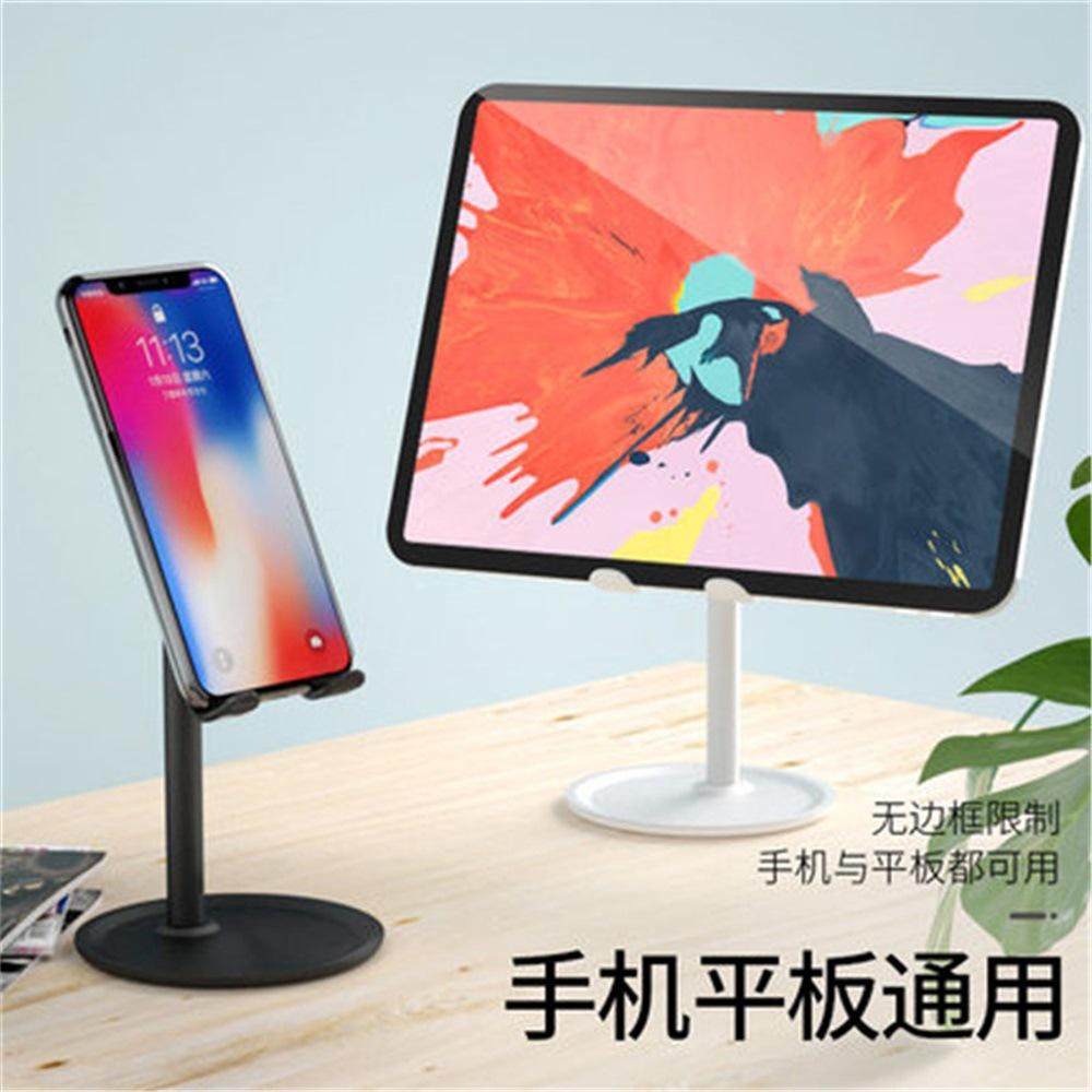 多功能懒人支架