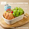 Comercio Electrónico Transfronterizo Caja Desechable para Almuerzo Caja para Empaque de Frutas Caja de Compartimento Único/Doble Ecológica Biodegradable Salida de Primavera Picnic Camping