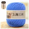 Fio de lã de espessura média Shanghai Sanli fio de lã tricô à mão espessura média casaco suéter chapéu cachecol fio