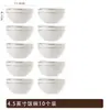 Cuenco de Arroz de Porcelana Ósea Jingdezhen, Modelo Nuevo para Uso Doméstico, Vajilla de Hotel, Cuenco con Borde Dorado, Apto para Microondas, Vajilla Duradera de Alta Temperatura