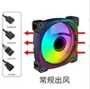 Ventoinha Prism 2ª Geração 5V 3 pinos Luz ARGB Sincronização Controle de Temperatura PWM Colorido Resfriamento PC de Mesa 22db Silencioso