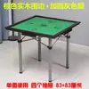 Mesa de Mahjong Madeira Maciça Mesa Dobrável Simples Mesa de Xadrez e Cartas Mesa de Jantar Mesa de Mahjong Retrátil com Gaveta Tampo de Mesa de Mahjong