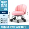 Taburete con rueda giratoria para uso doméstico, taburete bajo redondo, taburete para pedicura, taburete para cuidado de pies, taburete para aprender a caminar para niños, banco pequeño